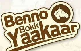 Benno Book Yakaar en Zone de Turbulence A Touba- Mbacké