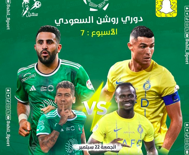 Saudi pro league Derby: Al-Nassr–Al-Ahli : Sadio face à Edouard Mendy, Mahrez…ce vendredi