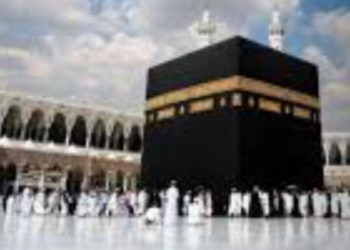 Hajj 2026 : les préparatifs sont lancés officiellement